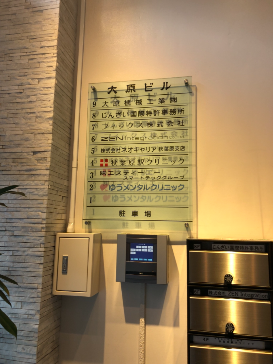 fresh/building/J00100389120_67