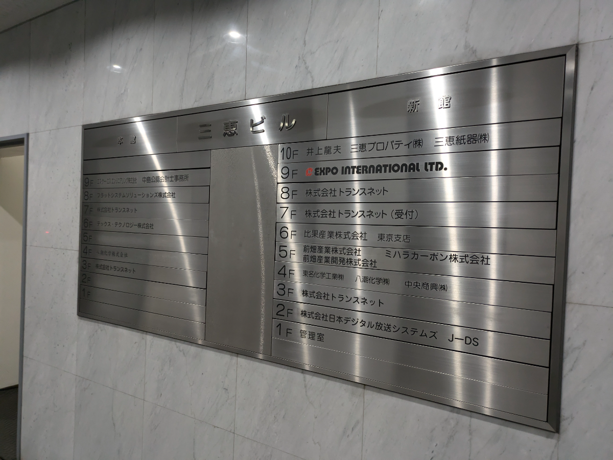 fresh/building/J00100389122_67