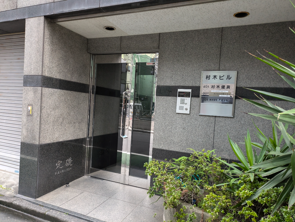 fresh/building/J00100389123_3