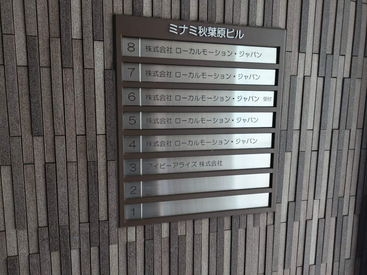 fresh/building/J00100389124_67
