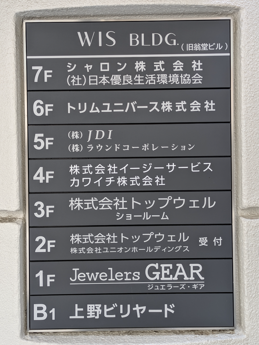 fresh/building/J00100389126_67