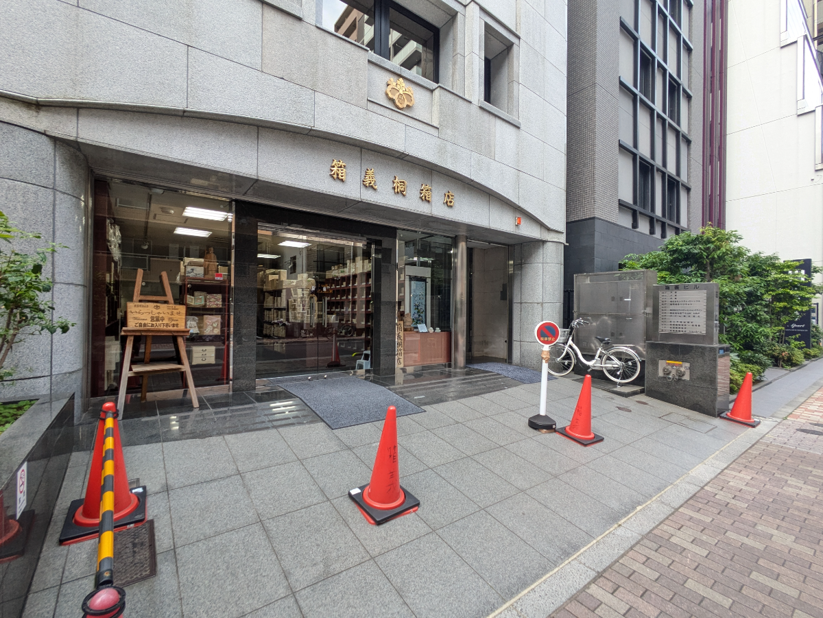 fresh/building/J00100389131_10