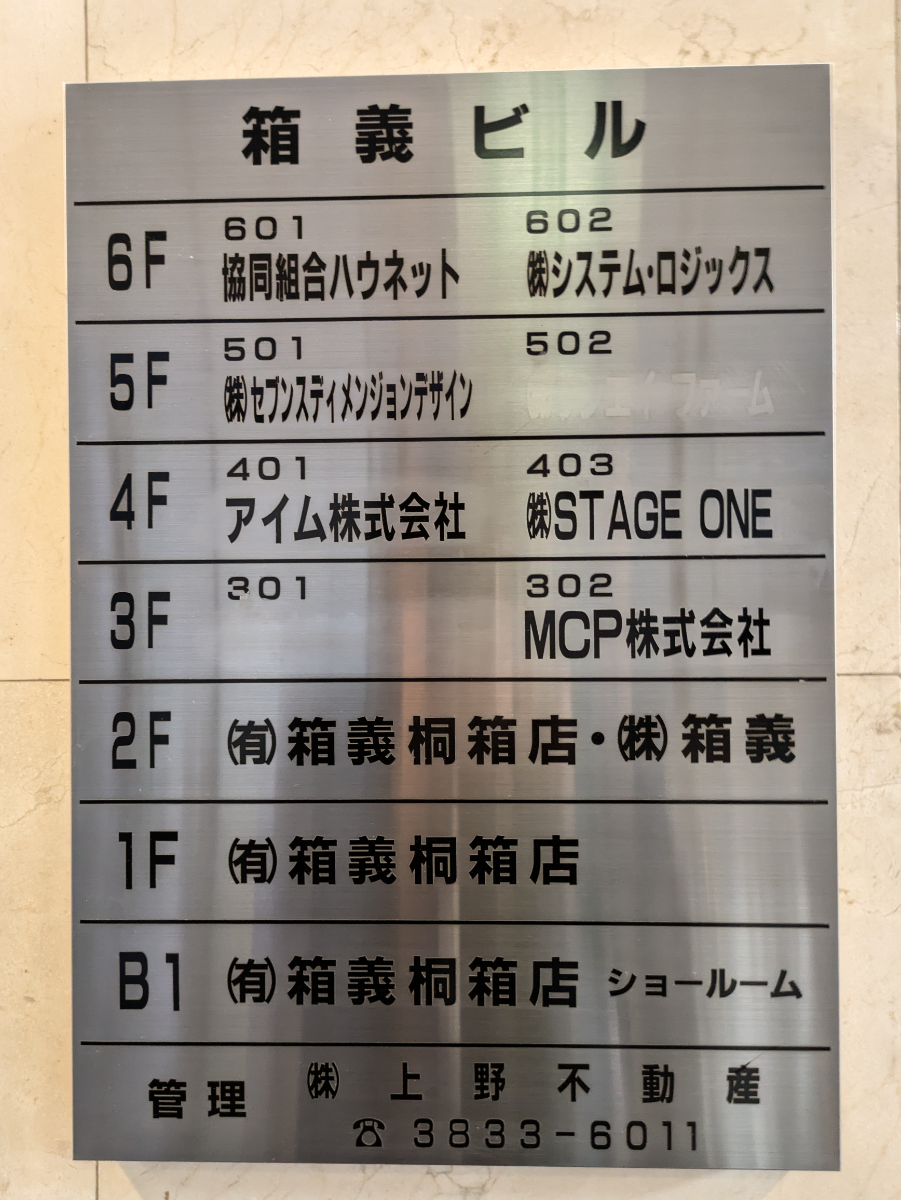 fresh/building/J00100389131_67