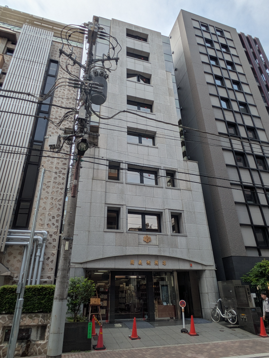 fresh/building/J00100389131_7