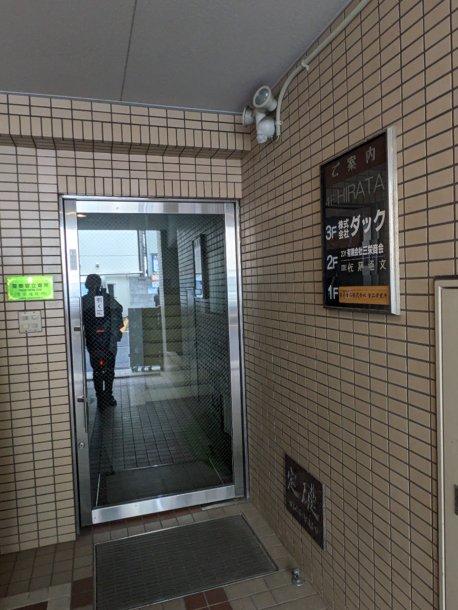 fresh/building/J00100389132_3
