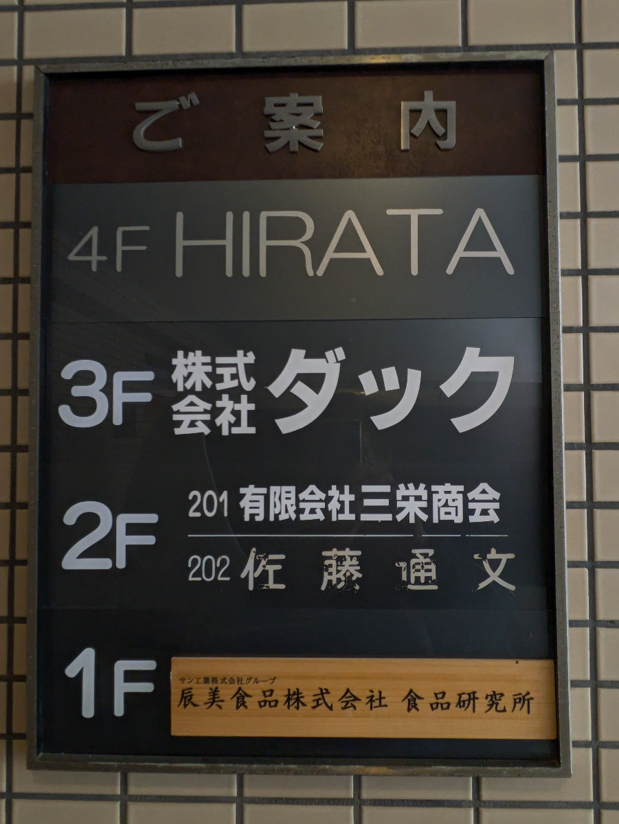 fresh/building/J00100389132_67