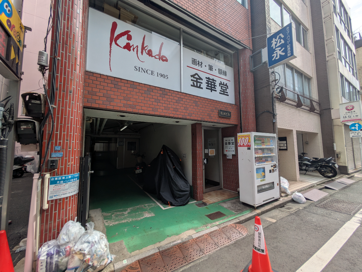 fresh/building/J00100389133_12