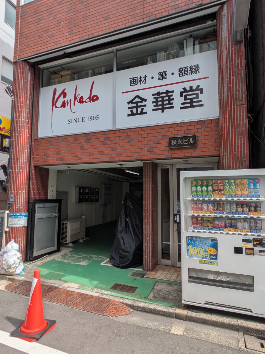 fresh/building/J00100389133_13