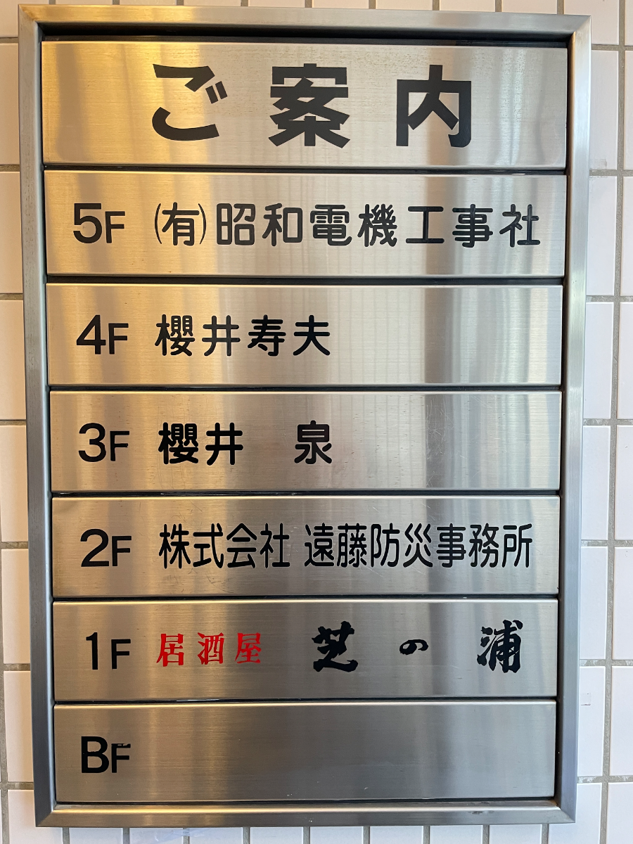 fresh/building/J00100389135_67