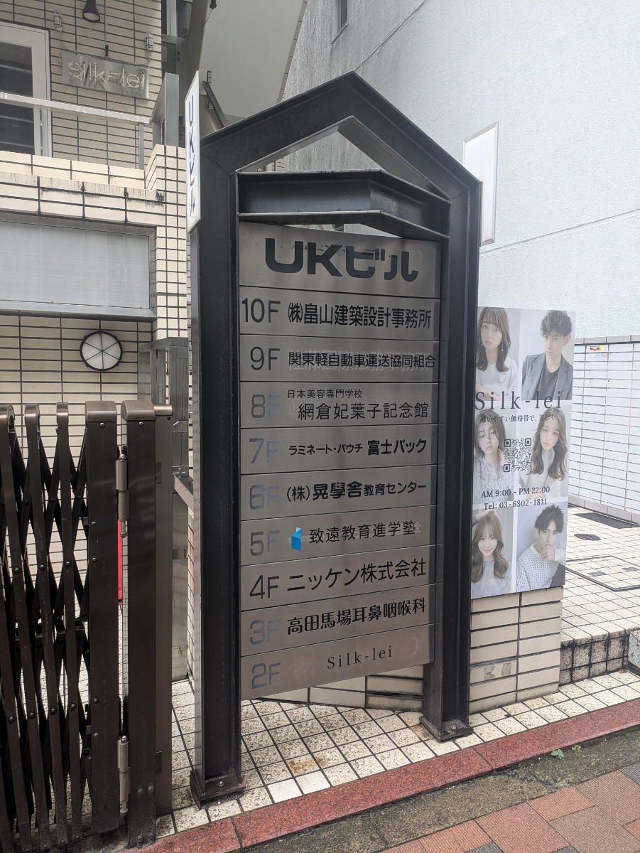 fresh/building/J00100389137_67