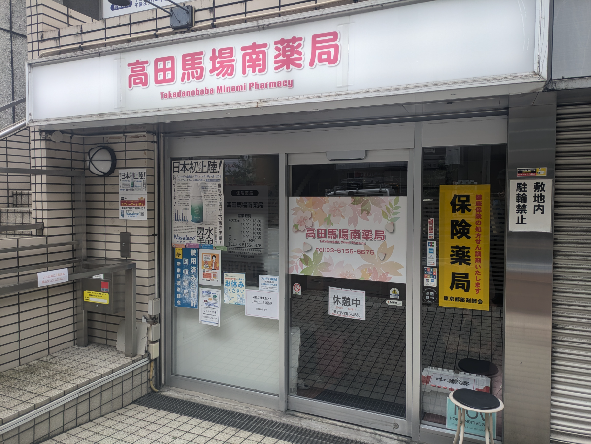 fresh/building/J00100389137_9