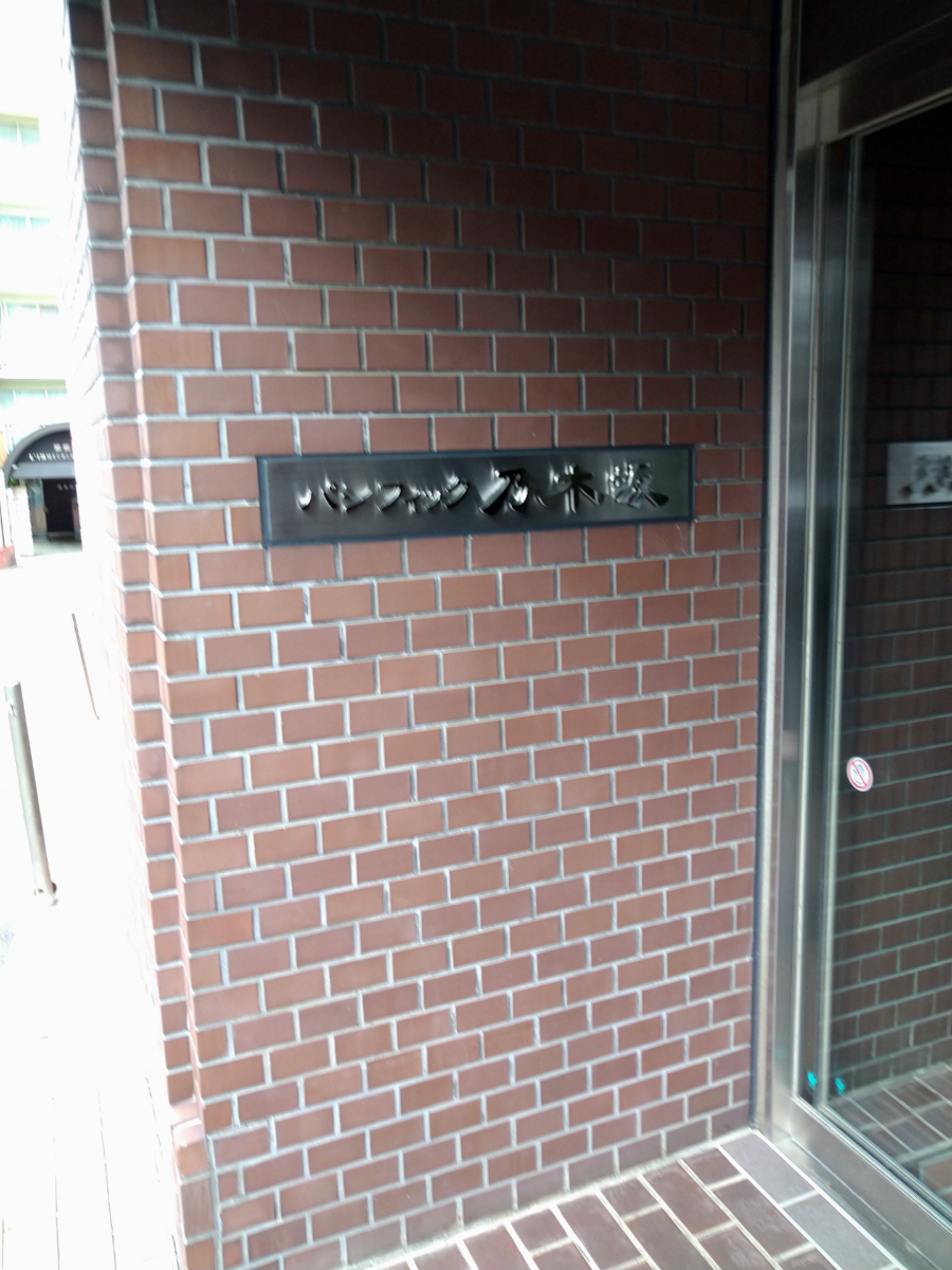 fresh/building/J00100389138_6