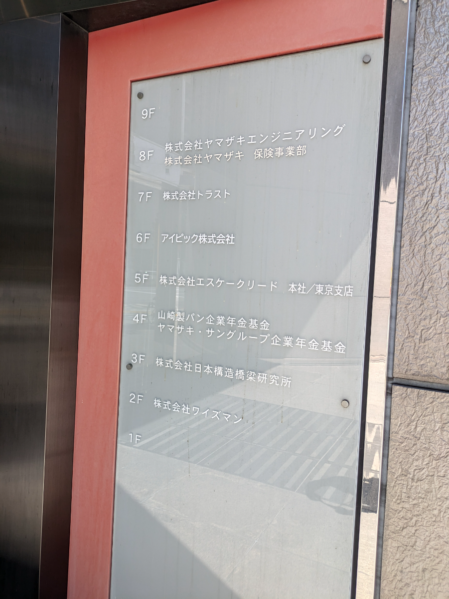 fresh/building/J00100389148_67