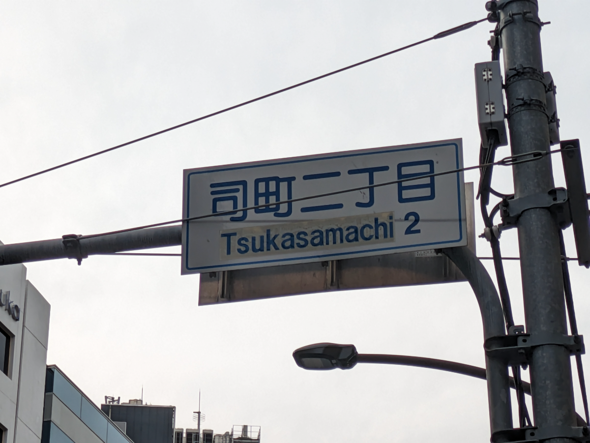 fresh/building/J00100389149_11