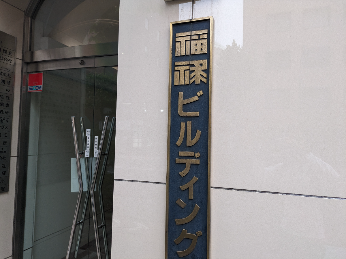 fresh/building/J00100389149_6