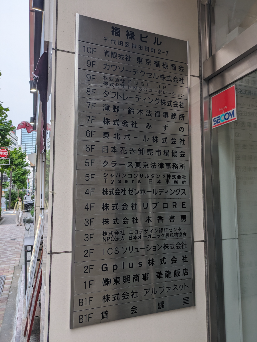 fresh/building/J00100389149_67