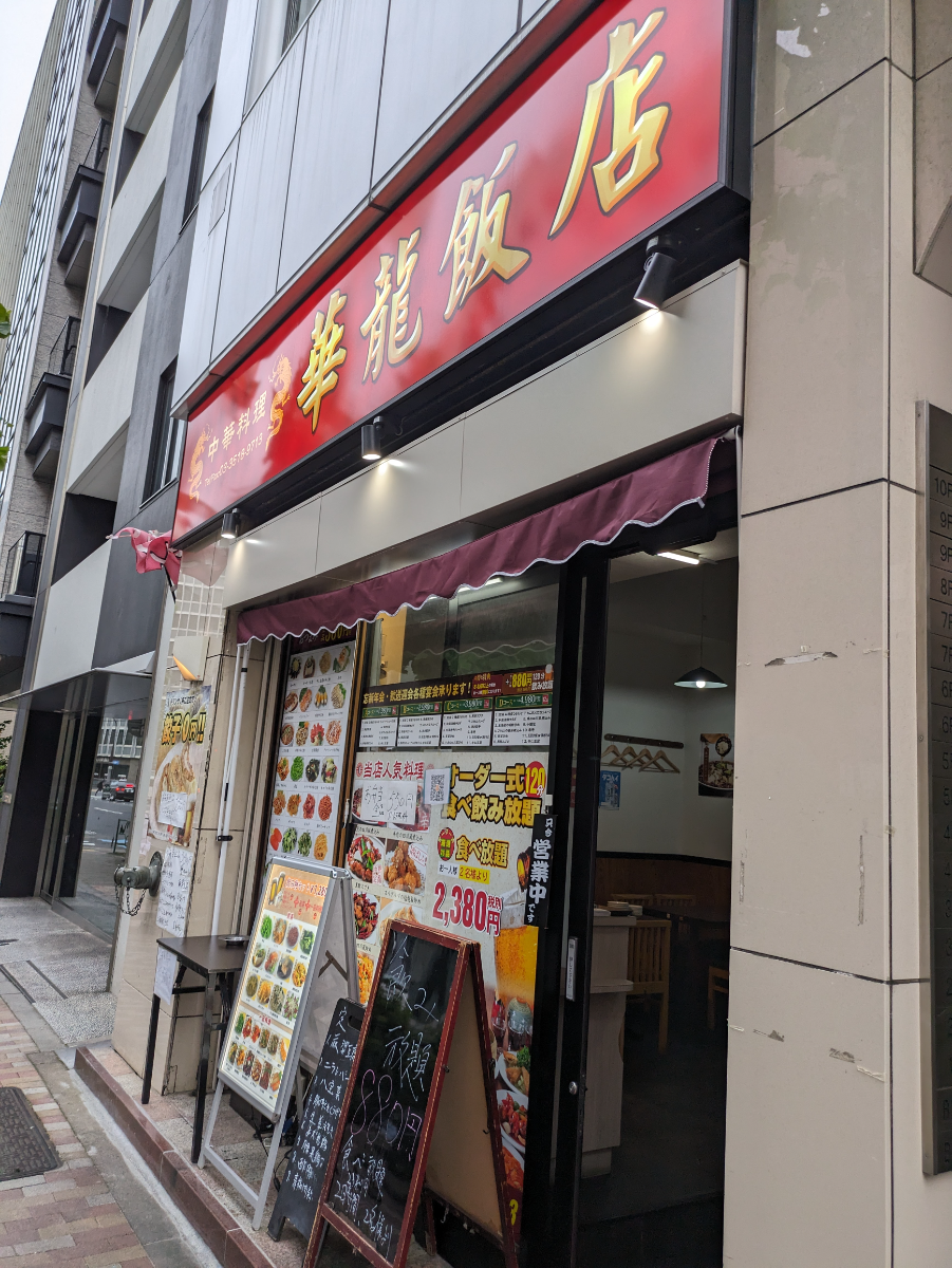 fresh/building/J00100389149_8