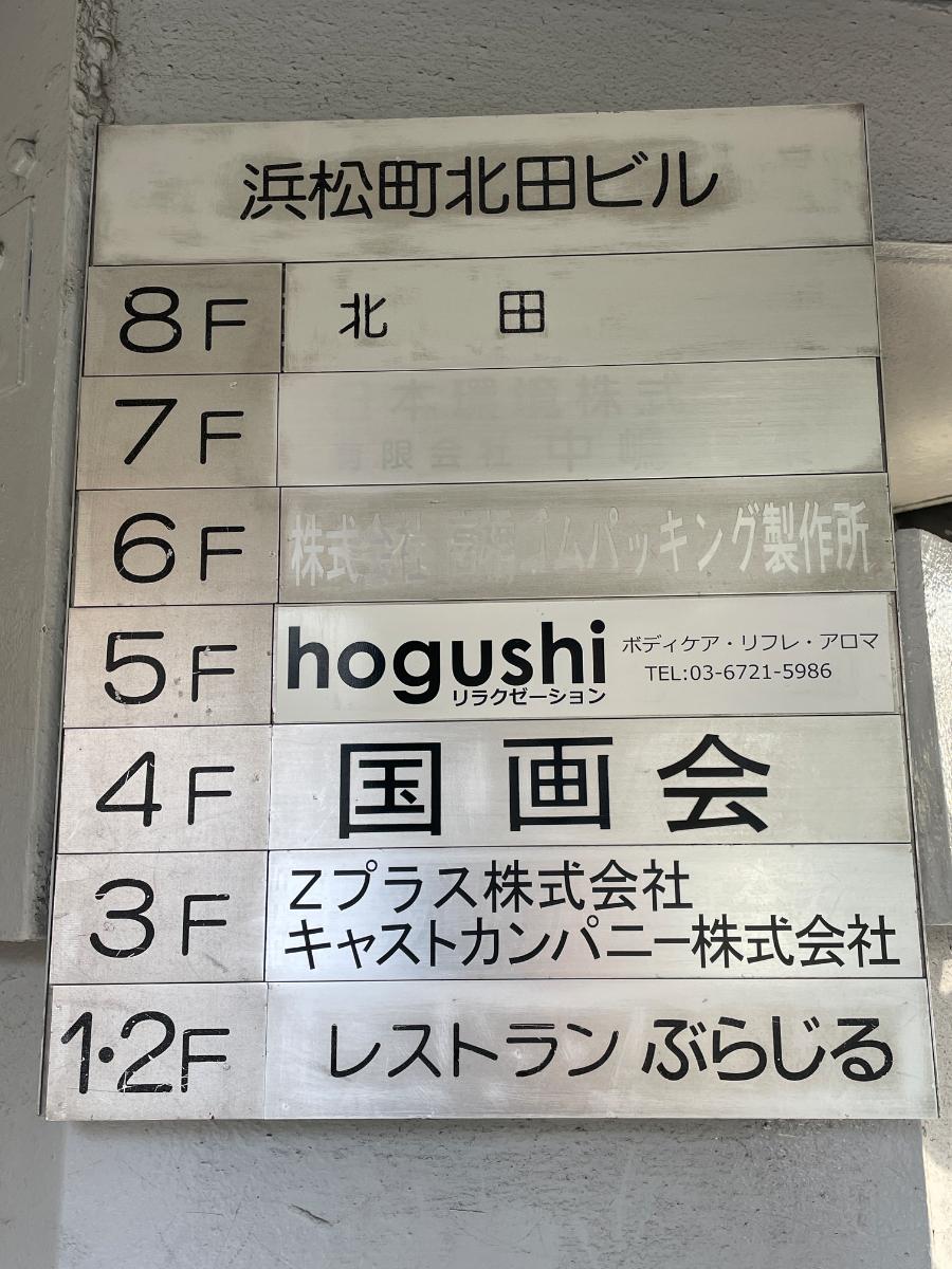 fresh/building/J00100389151_67