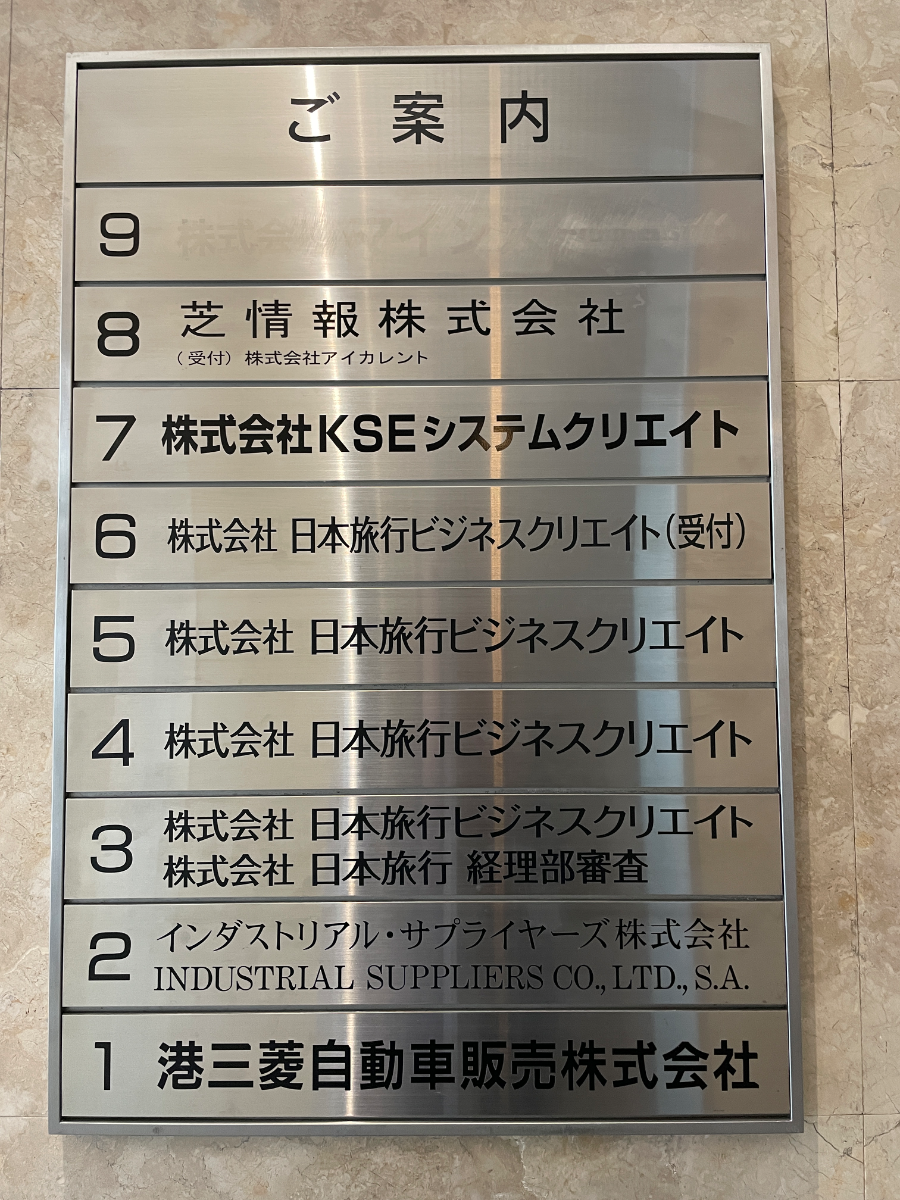 fresh/building/J00100389152_67