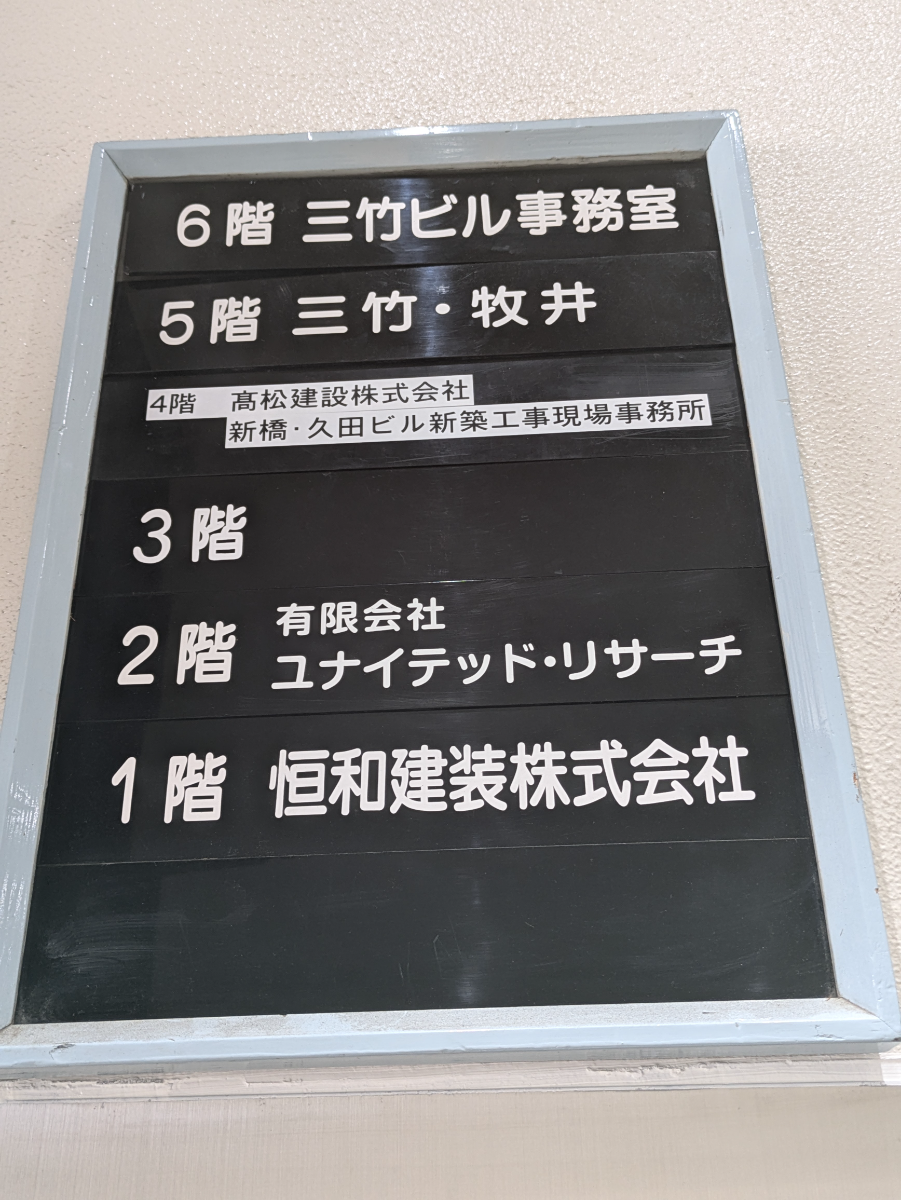 fresh/building/J00100389156_67