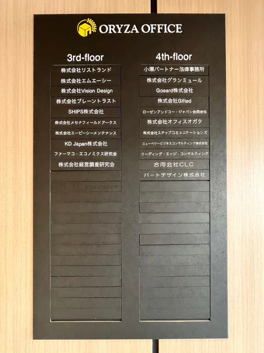 fresh/building/J00100389161_66