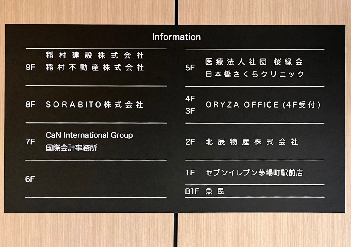 fresh/building/J00100389161_67