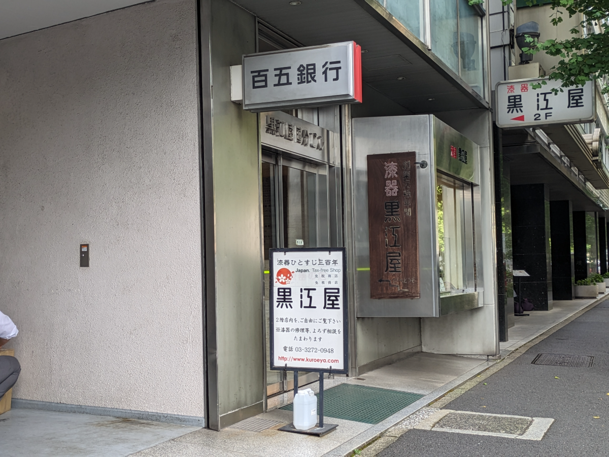fresh/building/J00100389163_14