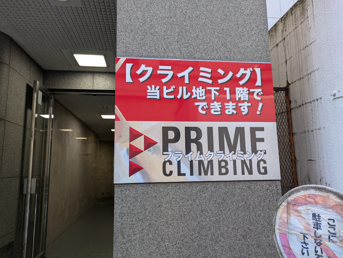 fresh/building/J00100389164_14