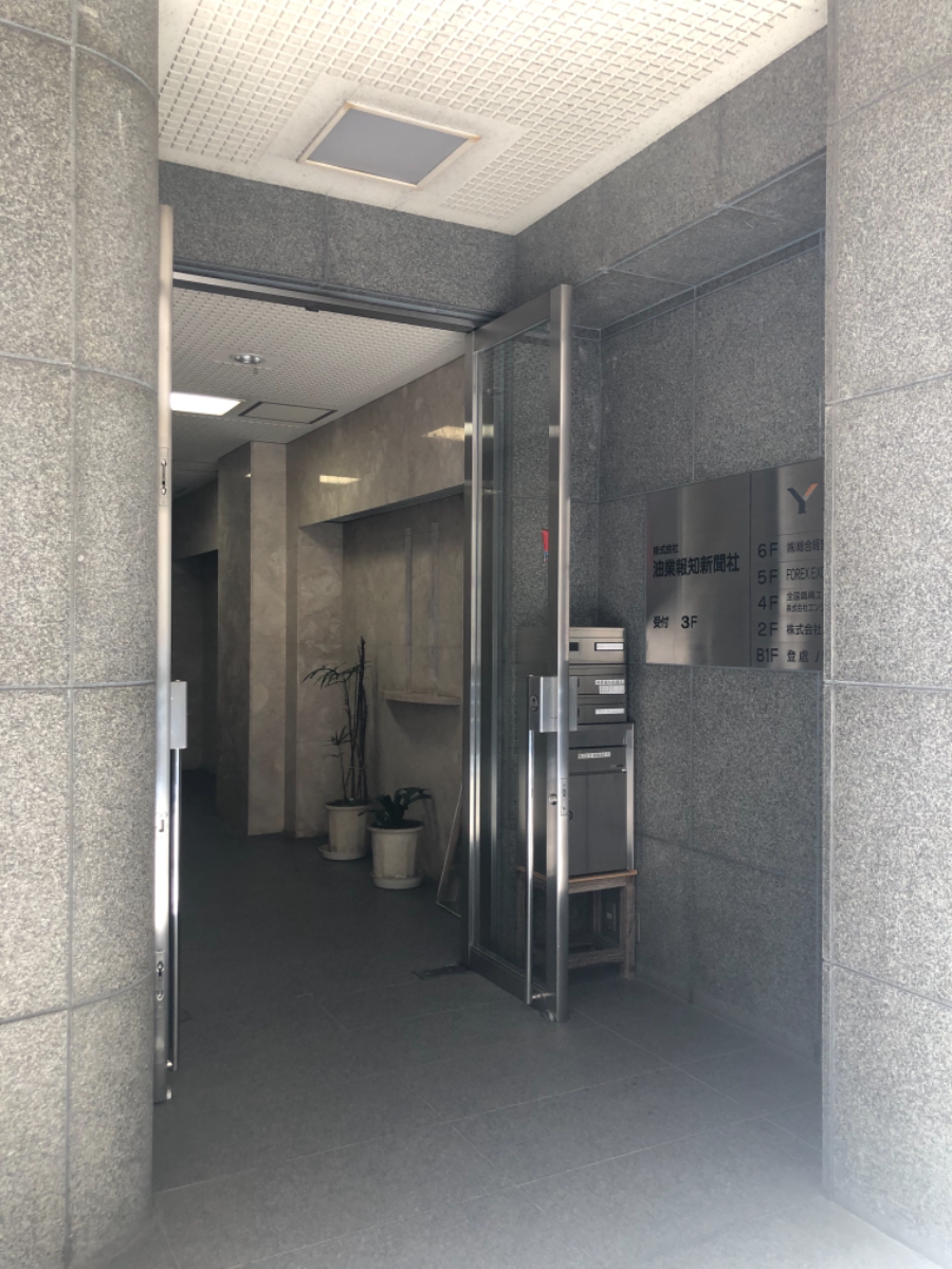 fresh/building/J00100389164_3