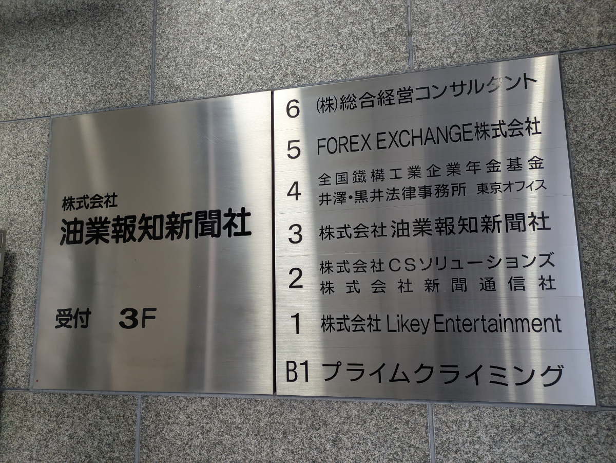 fresh/building/J00100389164_67