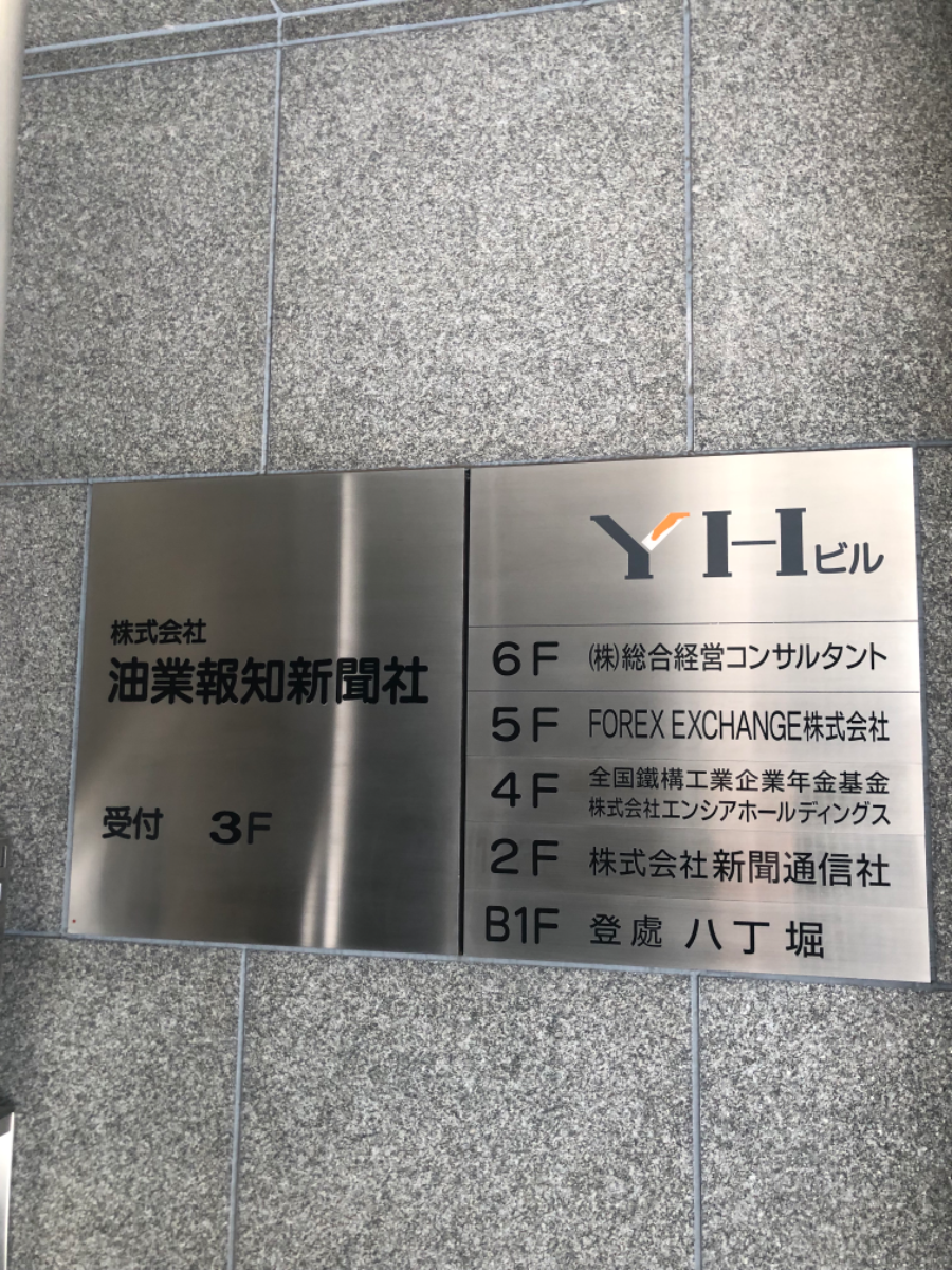 fresh/building/J00100389164_7