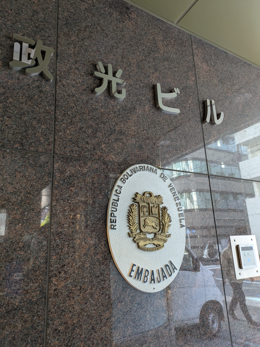 fresh/building/J00100389168_12