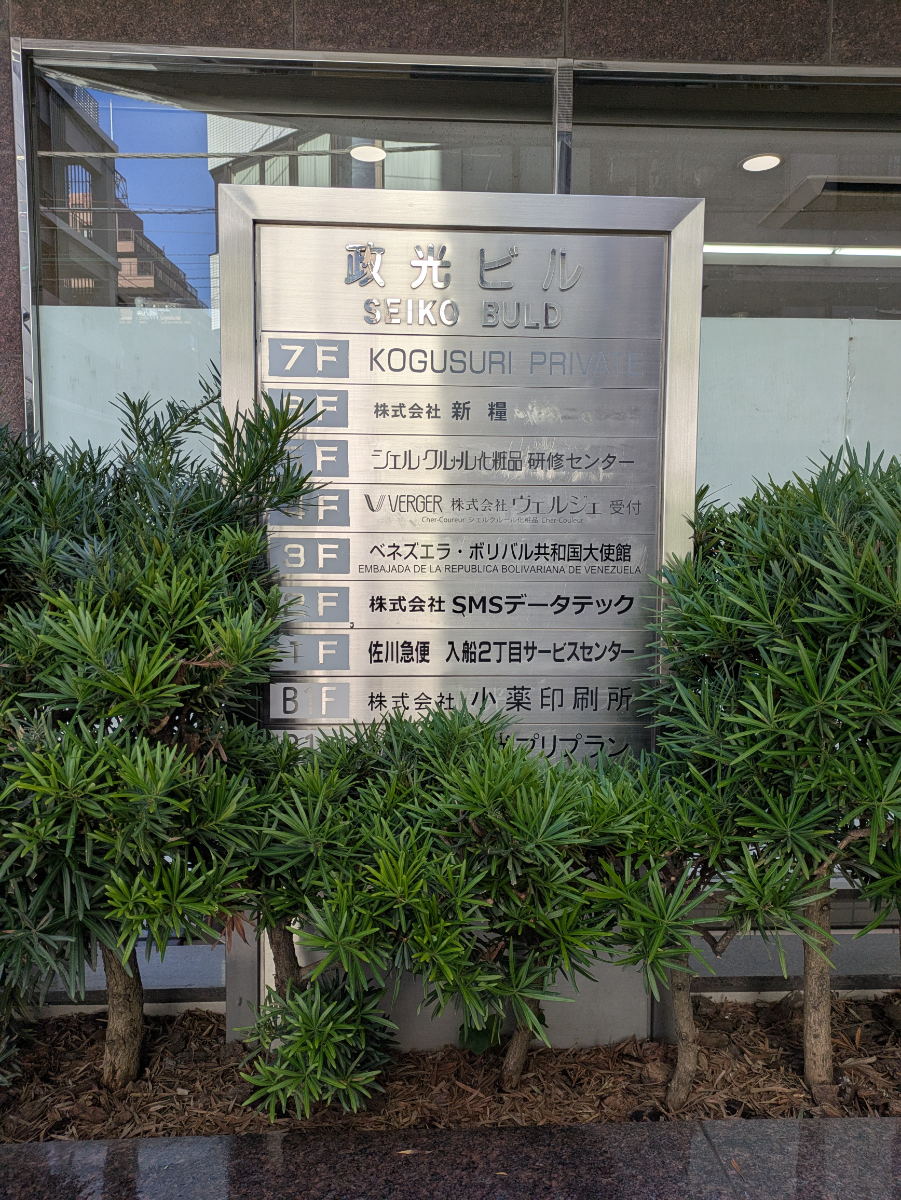 fresh/building/J00100389168_16