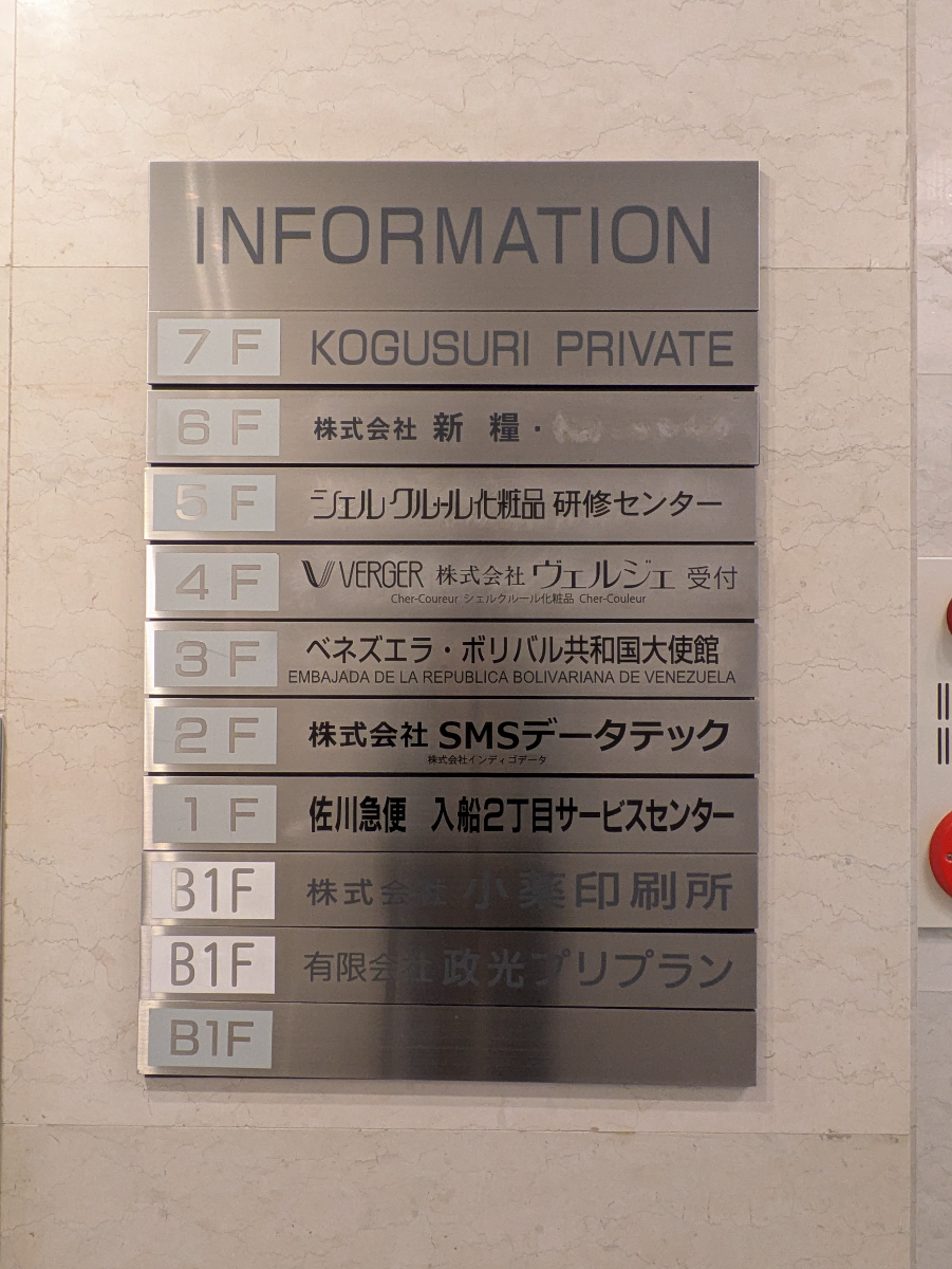 fresh/building/J00100389168_67