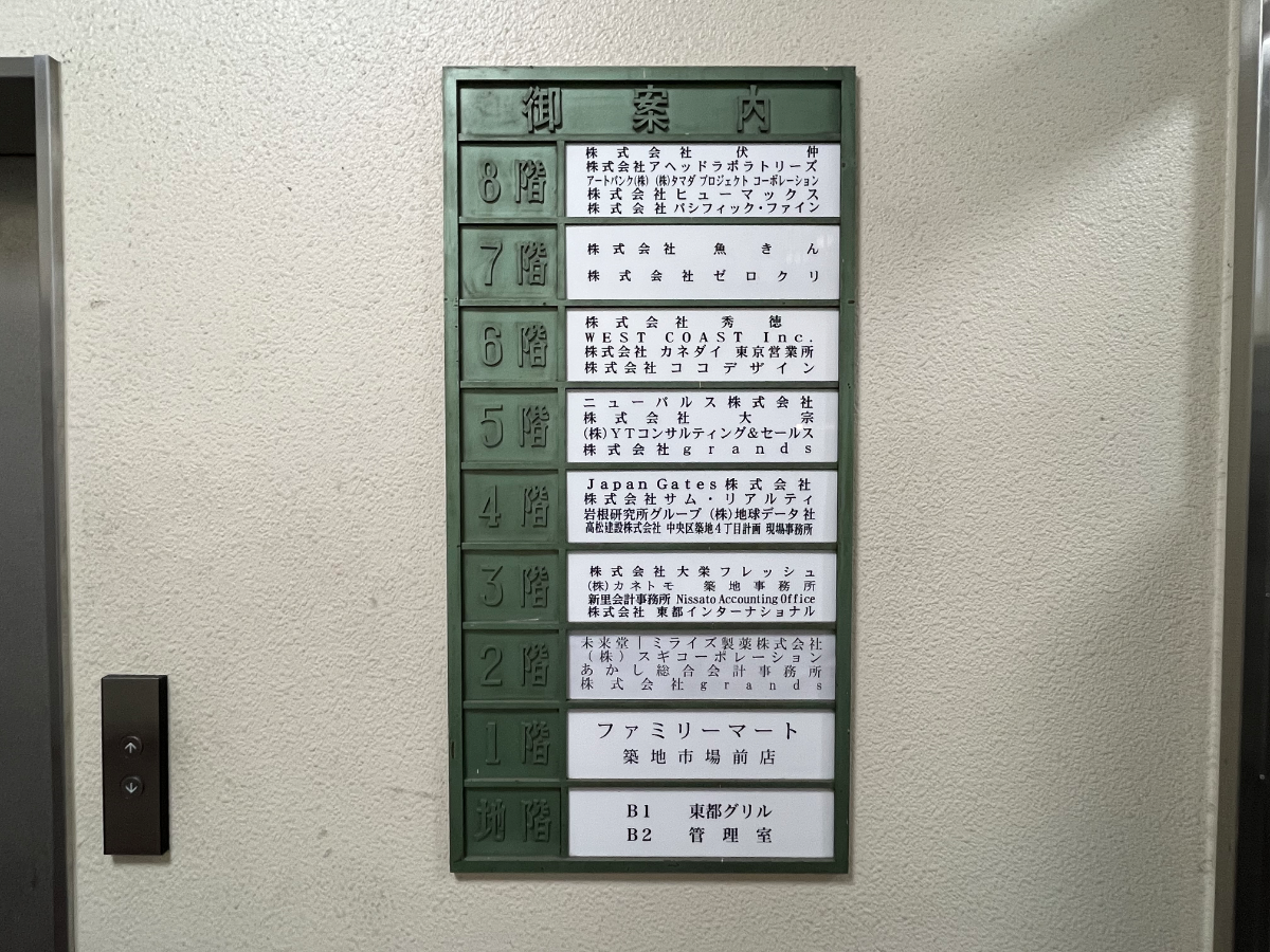 fresh/building/J00100389171_67