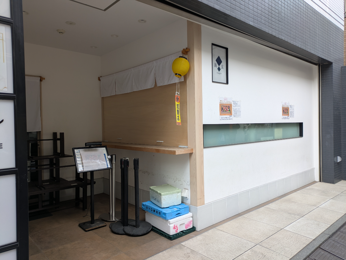 fresh/building/J00100389172_15