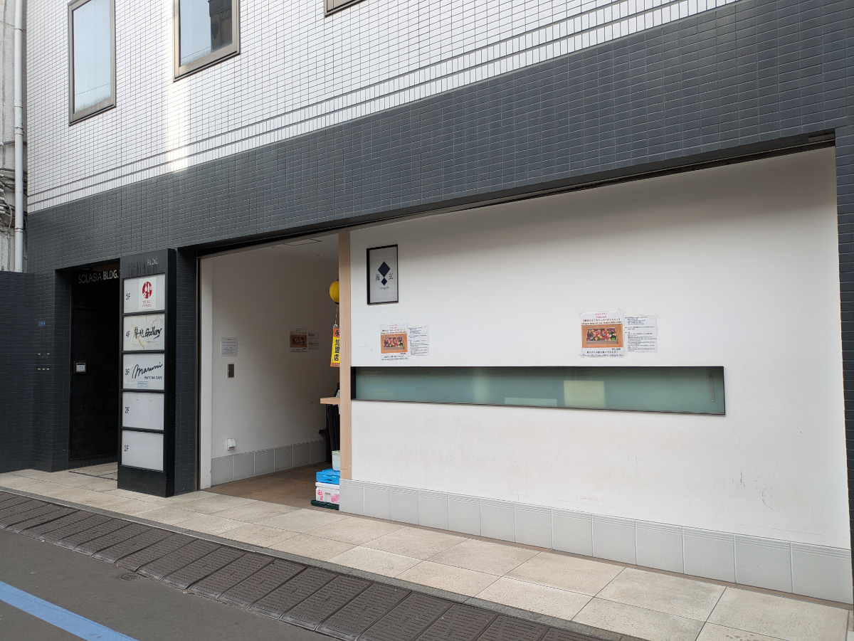 fresh/building/J00100389172_16