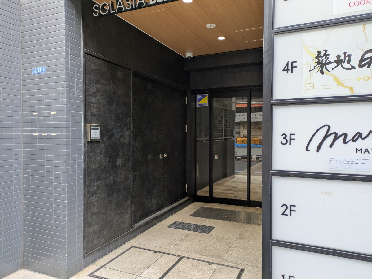 fresh/building/J00100389172_3