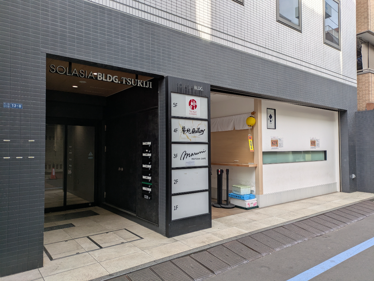 fresh/building/J00100389172_7