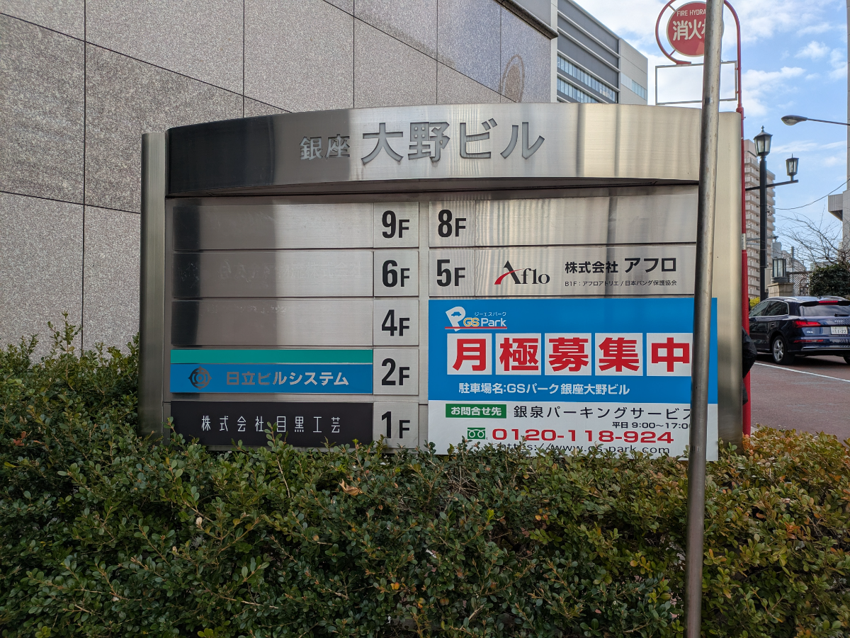 fresh/building/J00100389173_15