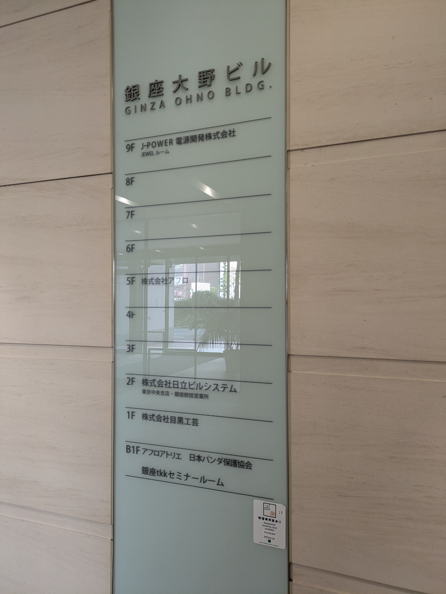 fresh/building/J00100389173_67