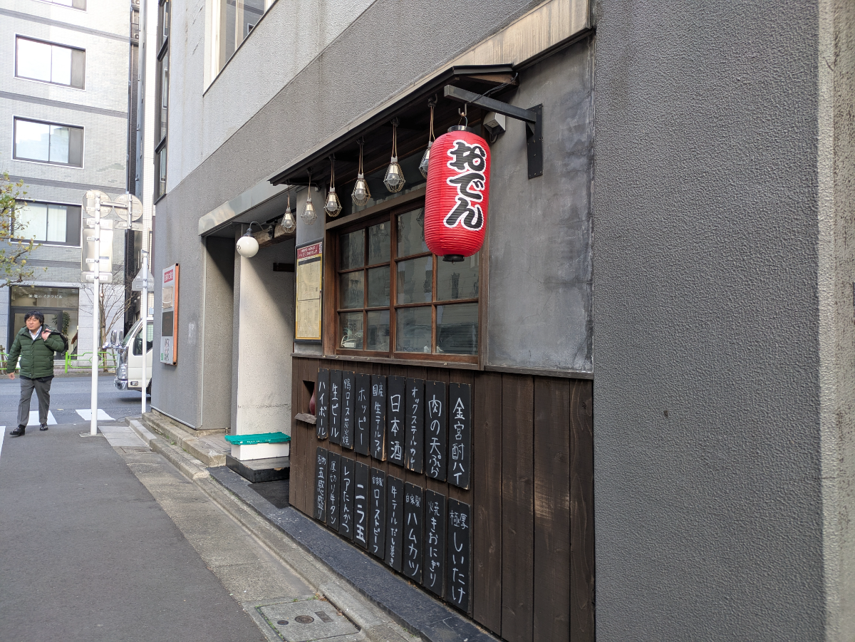 fresh/building/J00100389175_15
