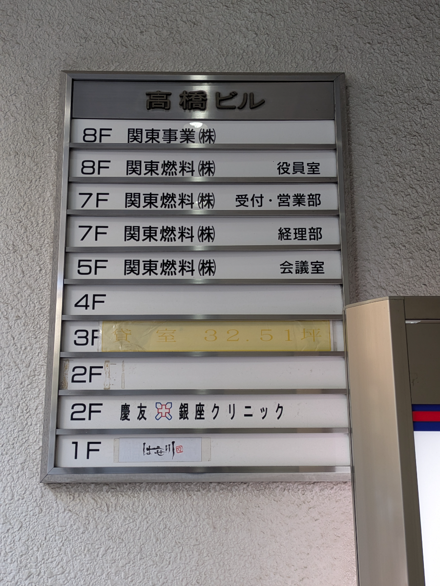 fresh/building/J00100389176_67