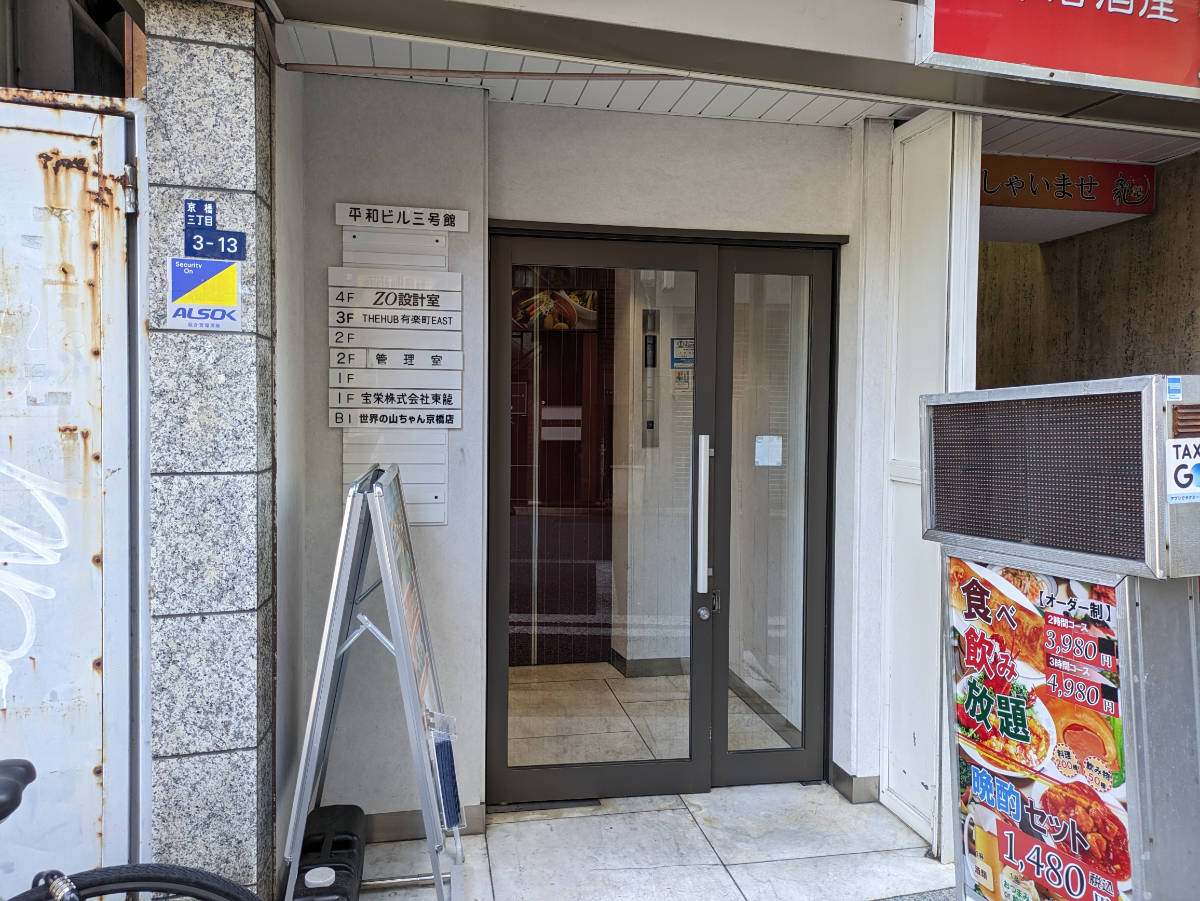 fresh/building/J00100389177_3