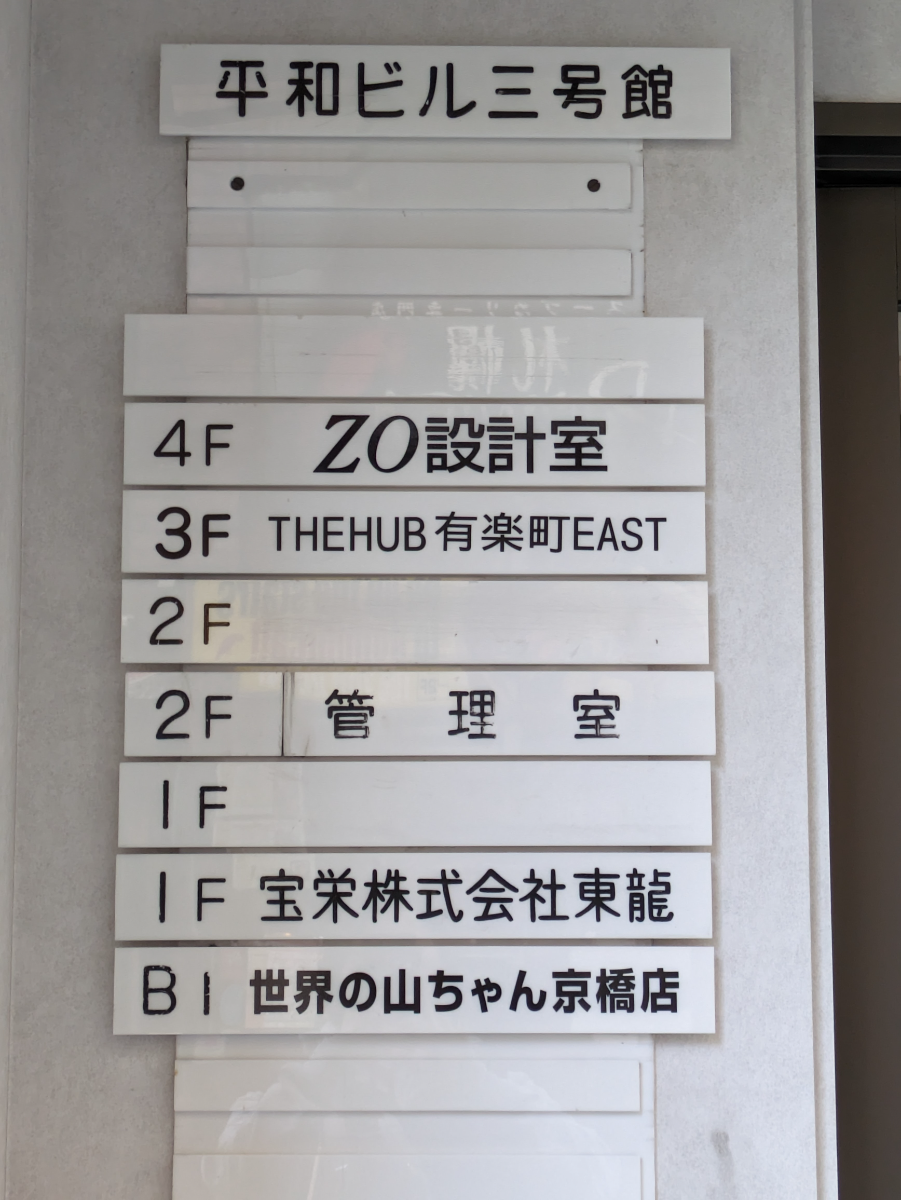 fresh/building/J00100389177_67