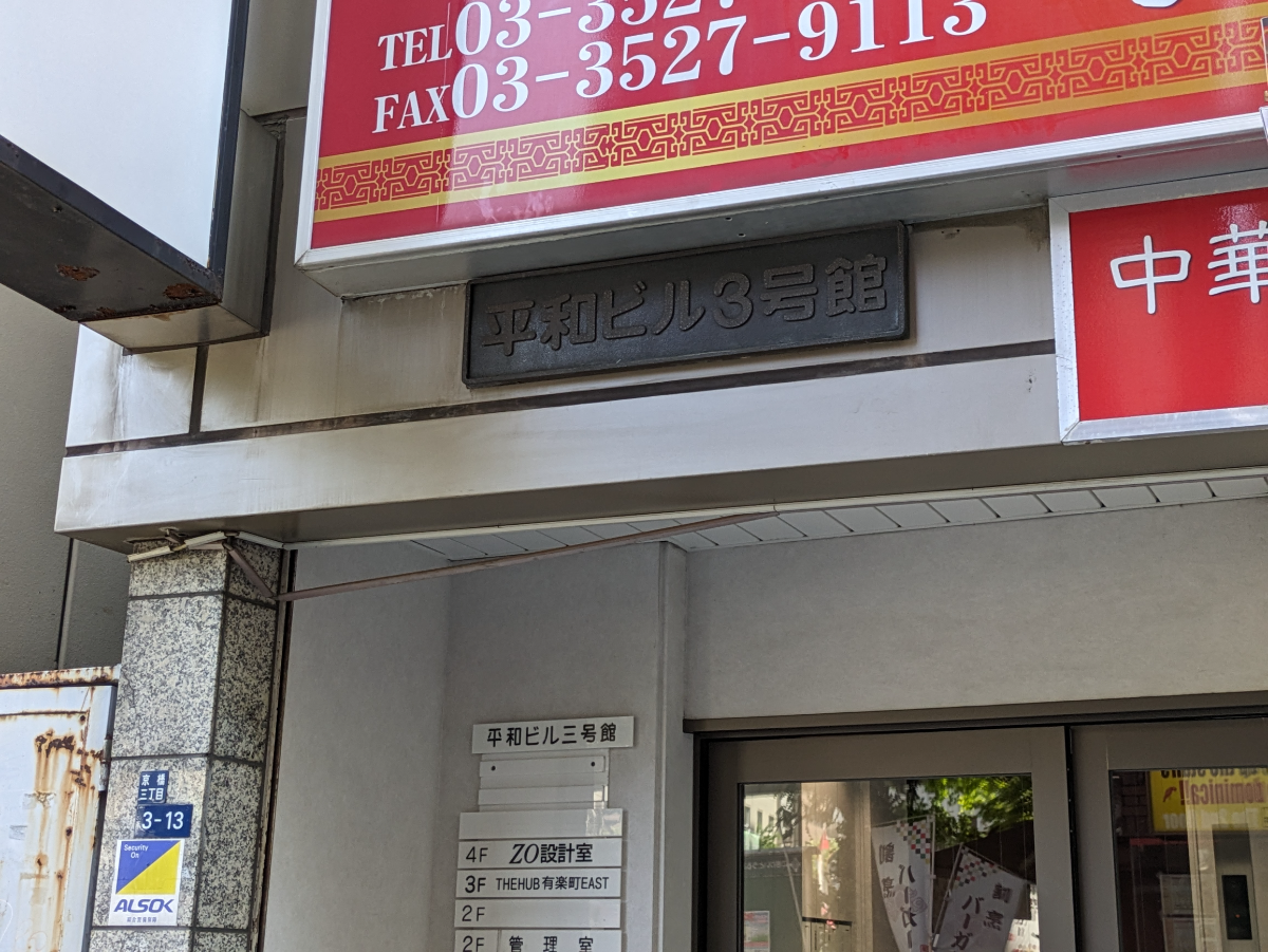 fresh/building/J00100389177_9