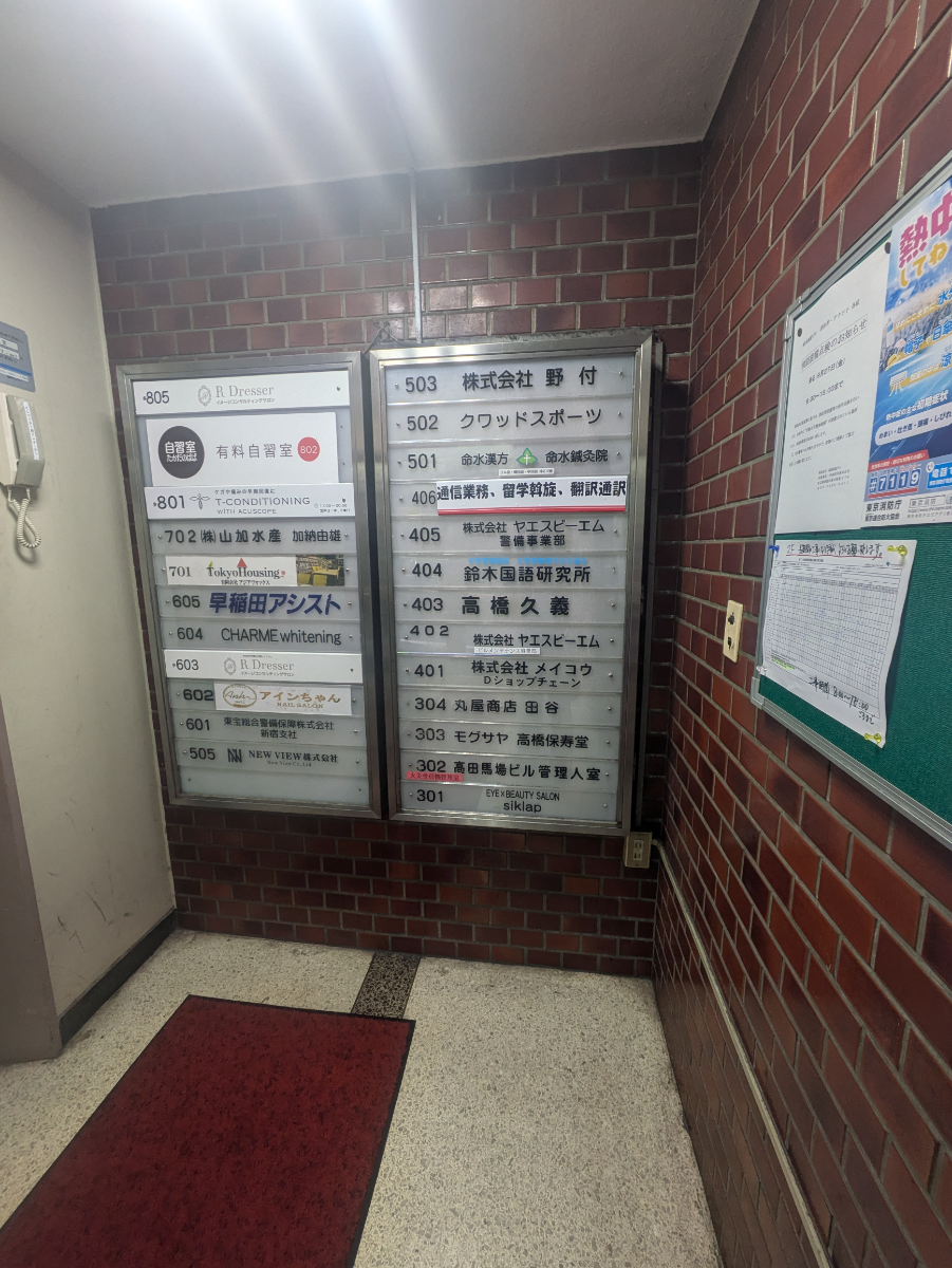 fresh/building/J00100389180_67