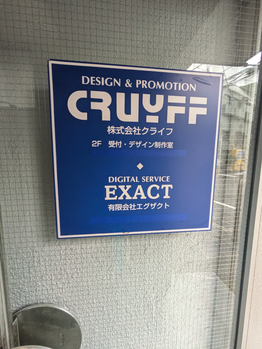 fresh/building/J00100389181_11
