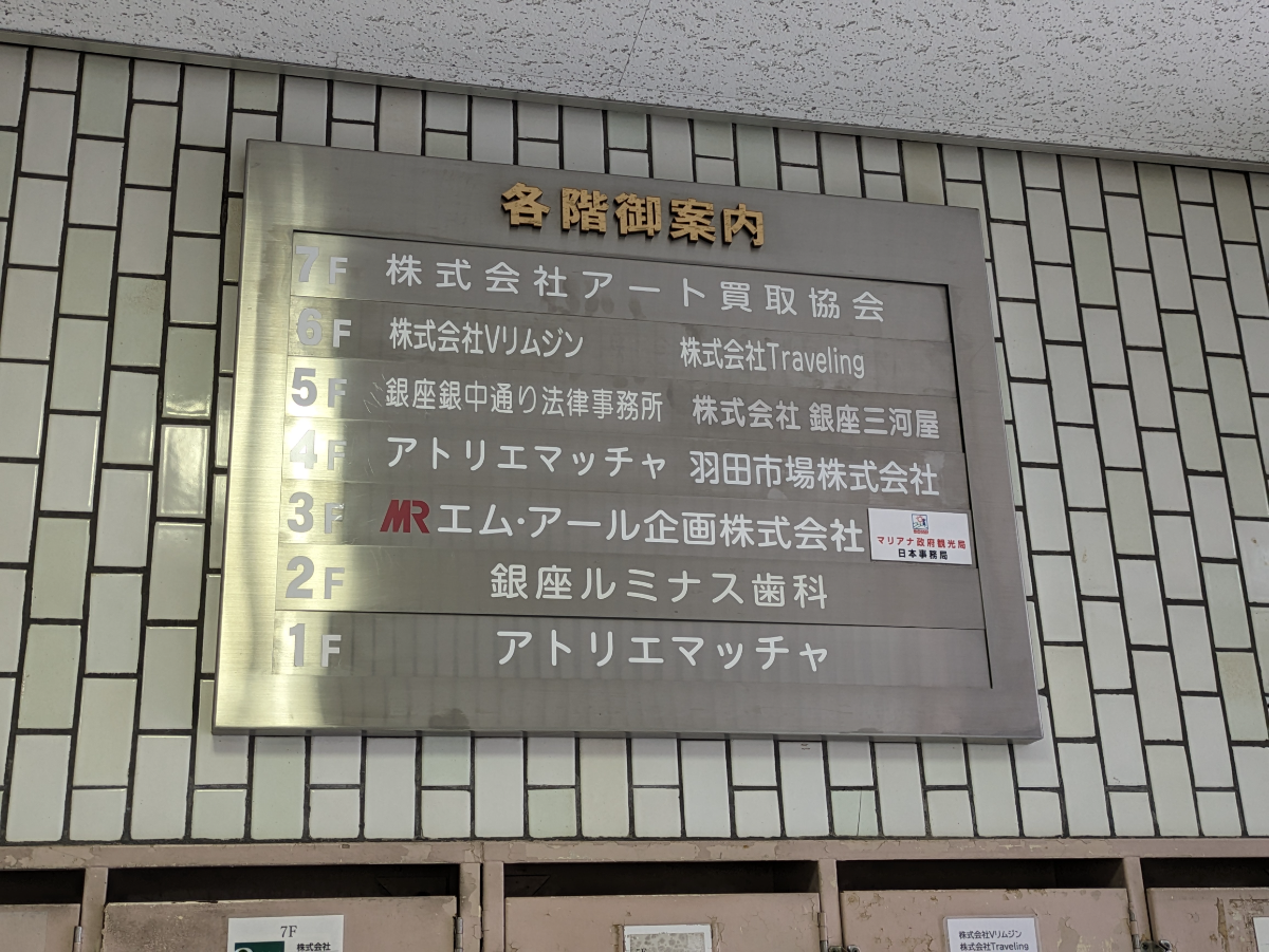 fresh/building/J00100389182_67