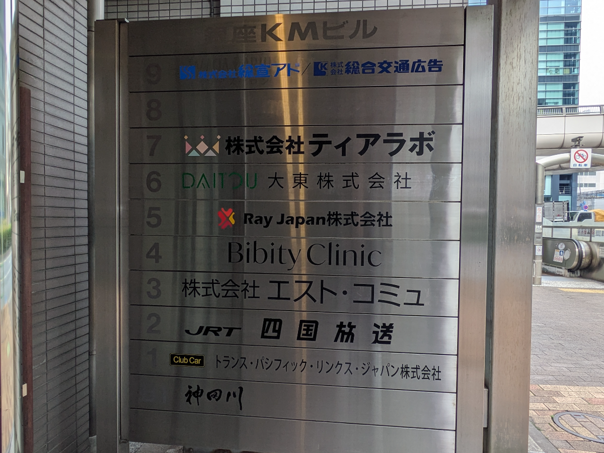 fresh/building/J00100389185_67